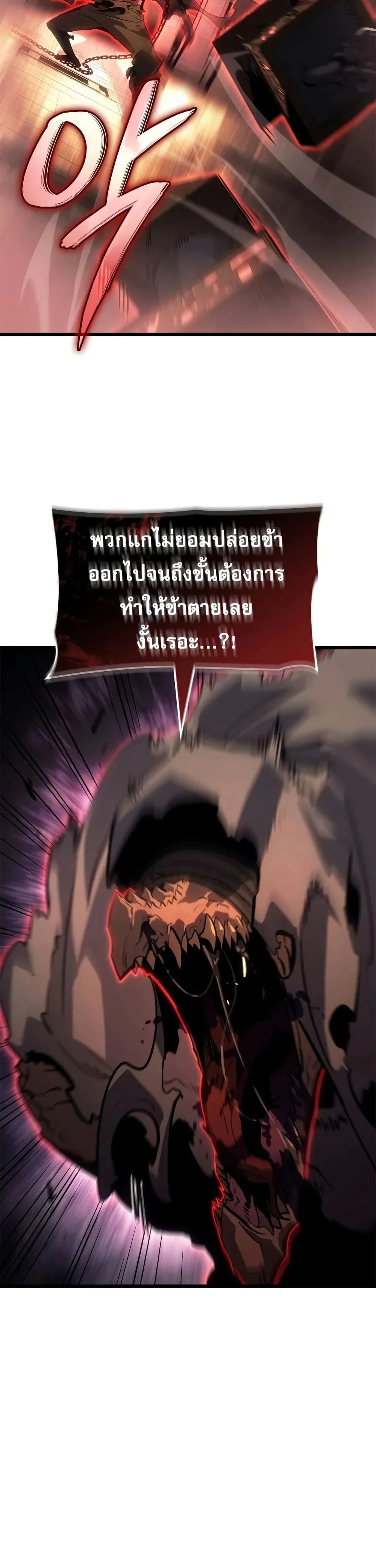 หน้าที่ 35