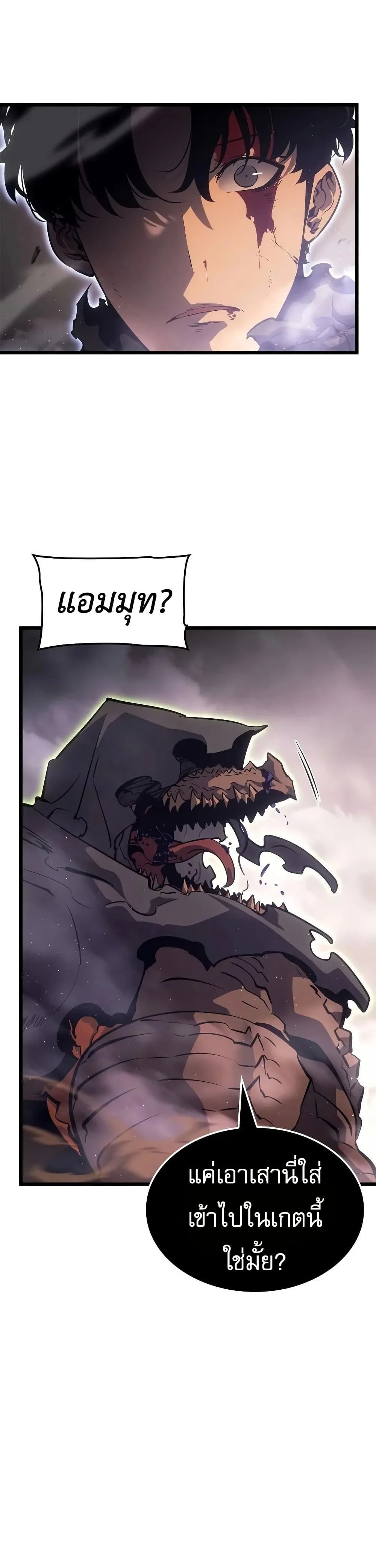 หน้าที่ 44