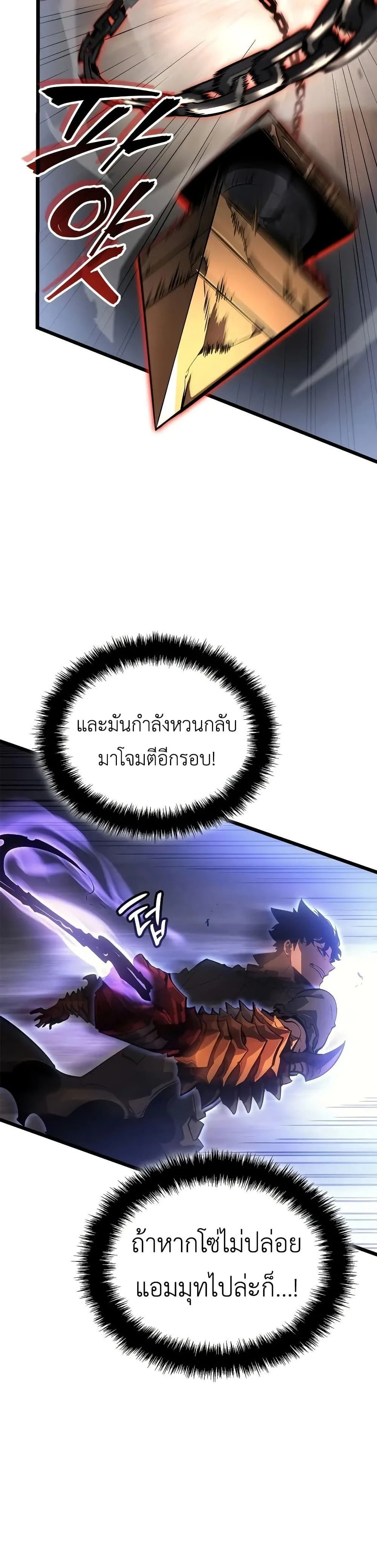 หน้าที่ 38