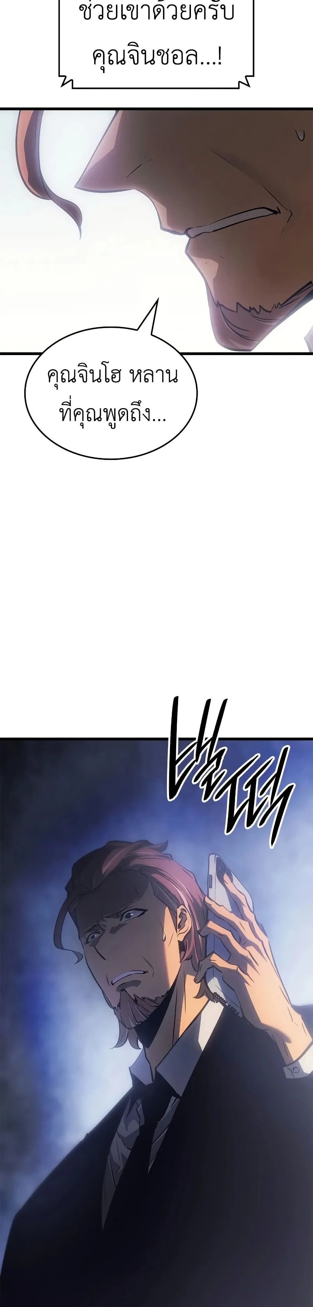 หน้าที่ 59