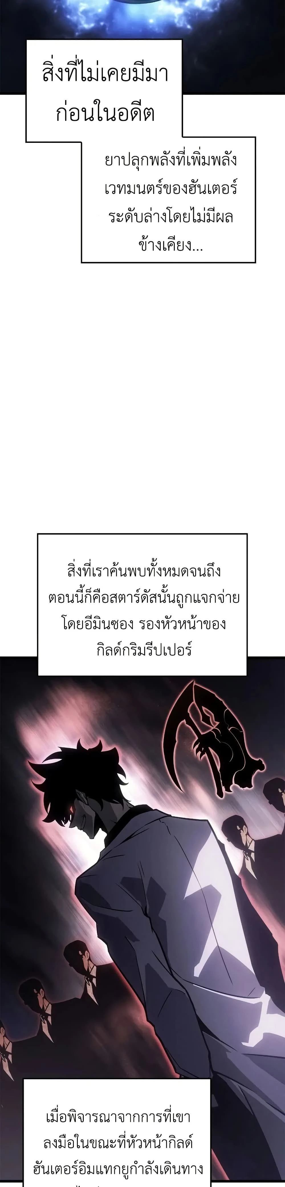 หน้าที่ 55