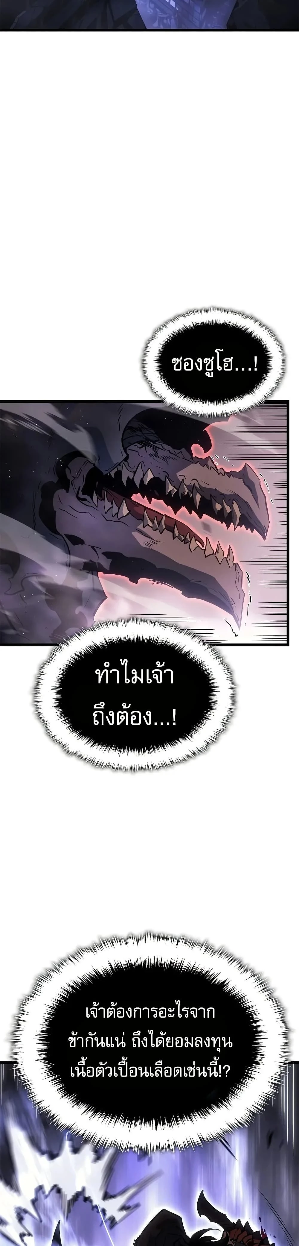 หน้าที่ 41