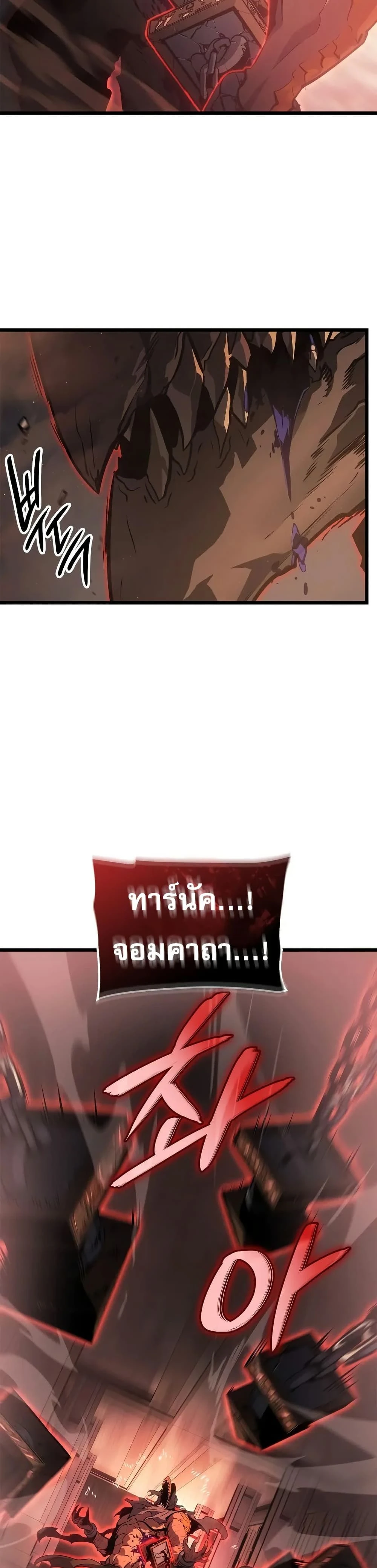 หน้าที่ 34