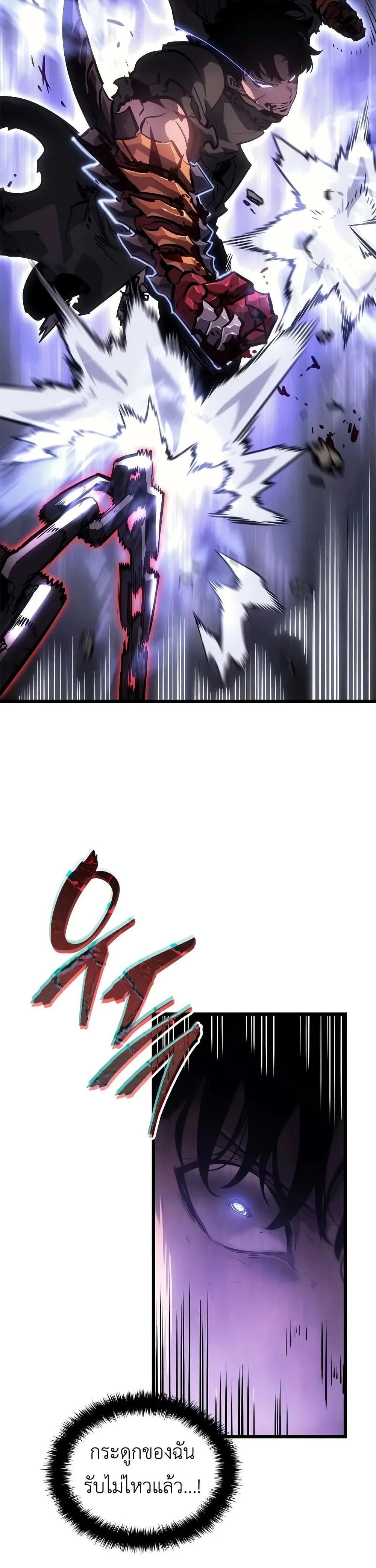 หน้าที่ 42