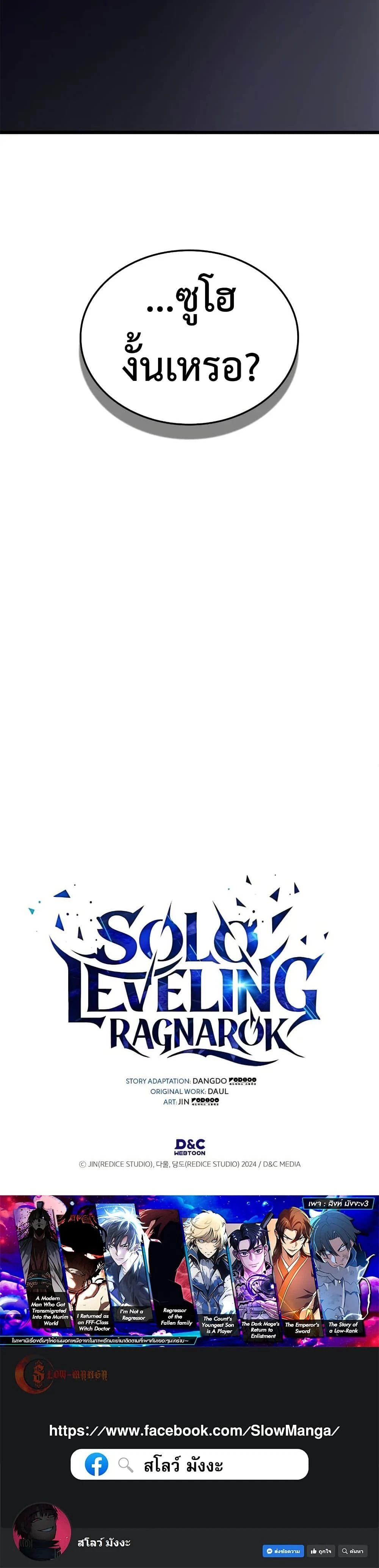 หน้าที่ 60