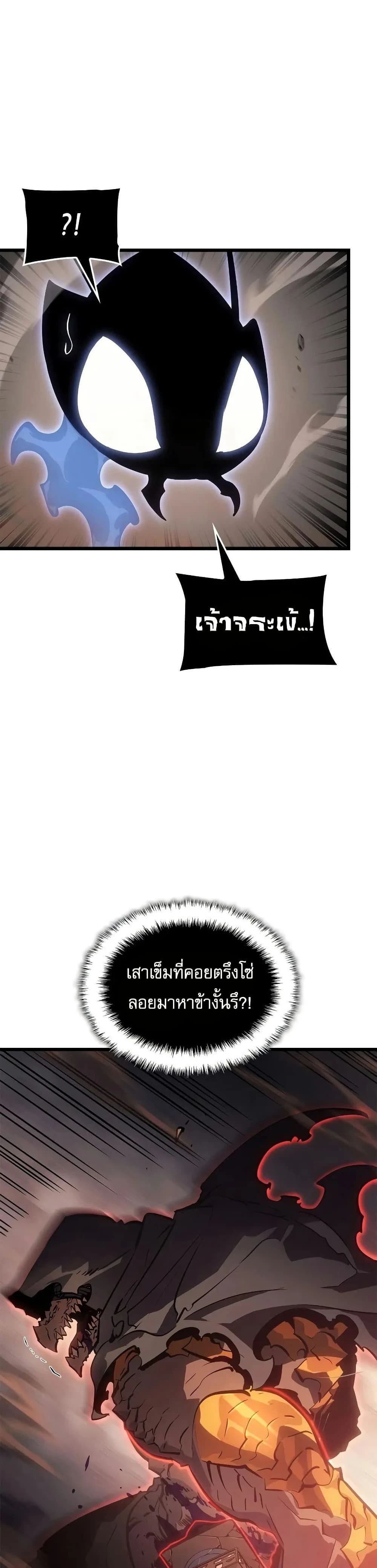 หน้าที่ 33