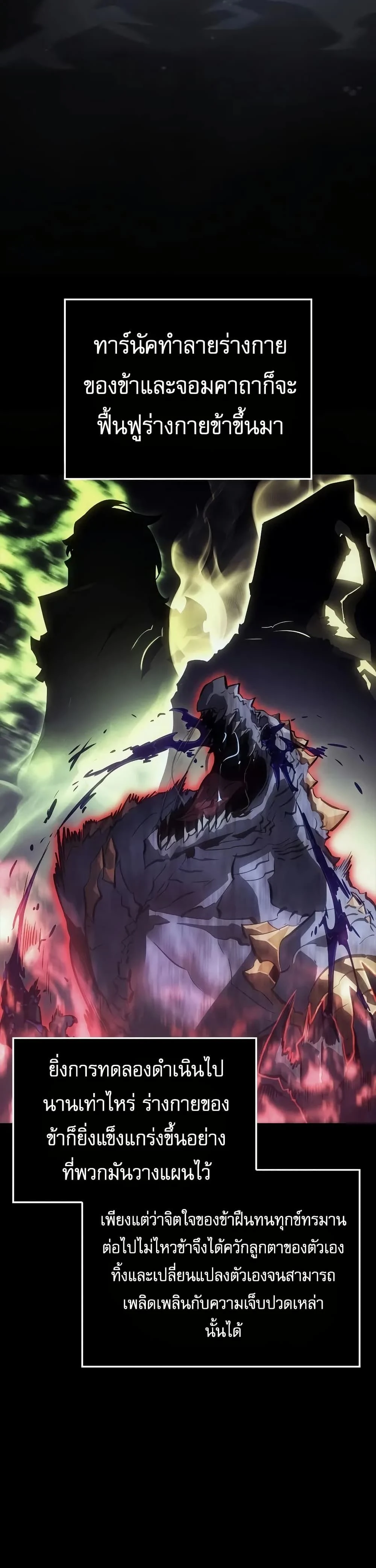 หน้าที่ 29