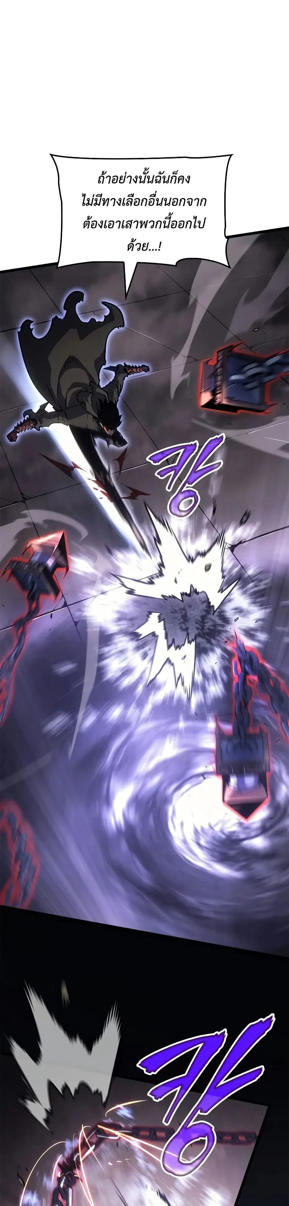 หน้าที่ 39