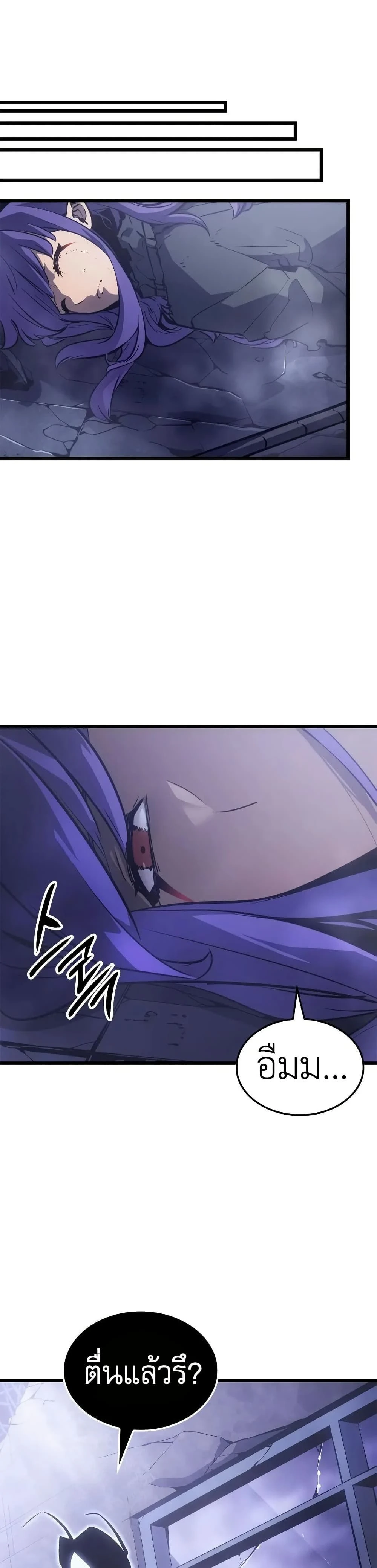 หน้าที่ 47