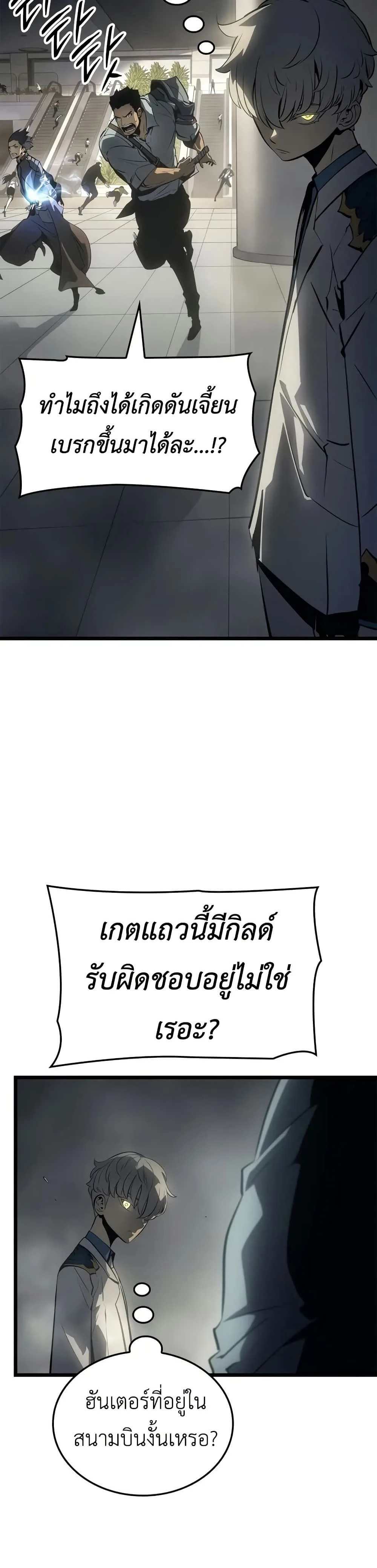 หน้าที่ 36