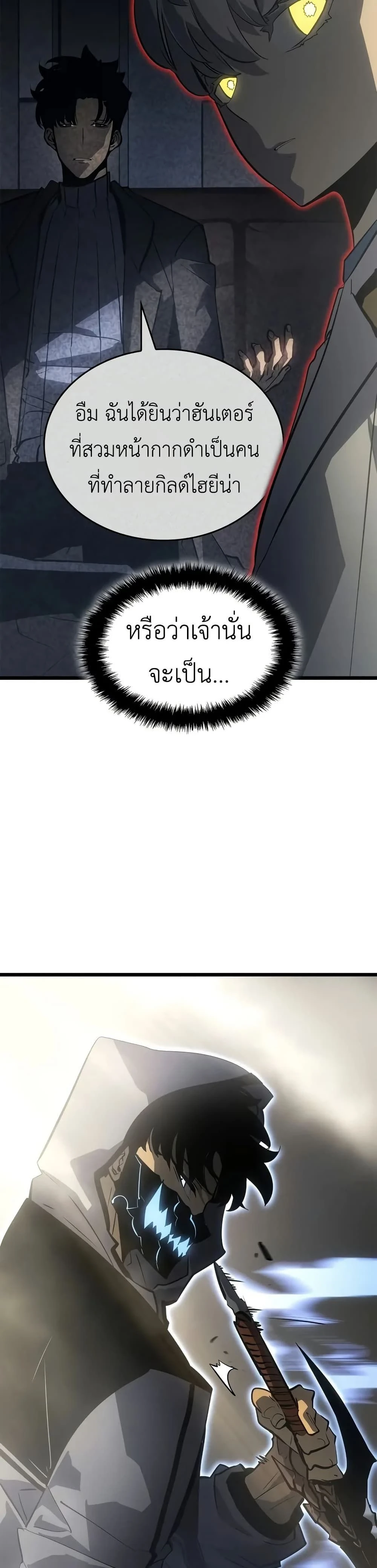 หน้าที่ 49