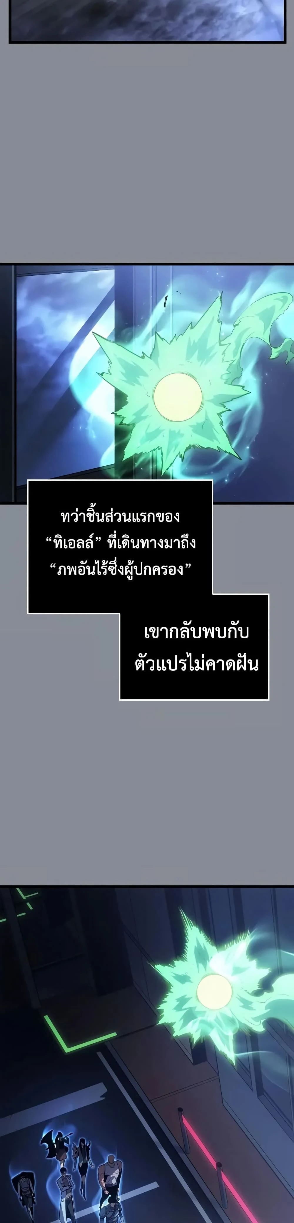 หน้าที่ 28