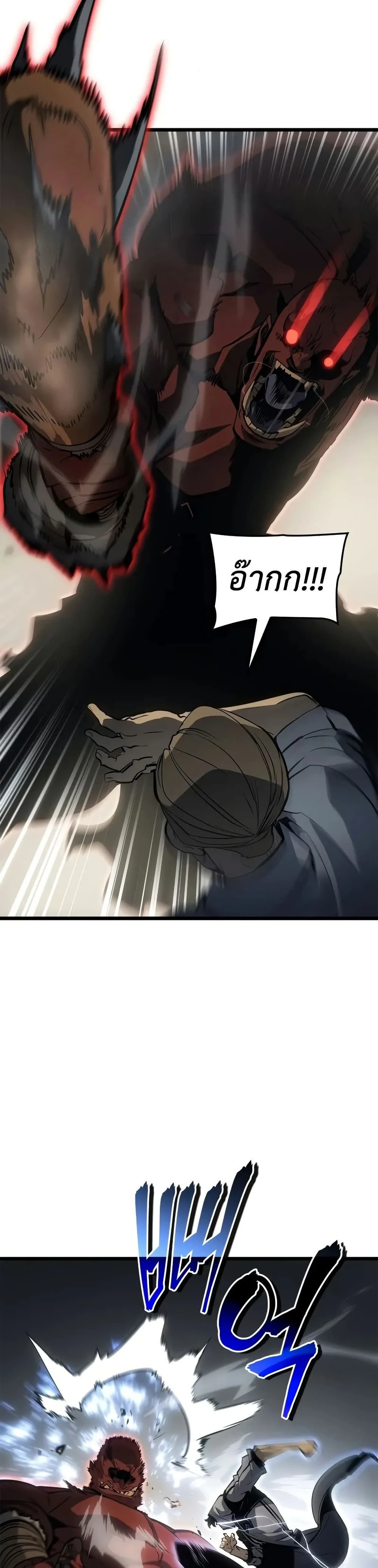 หน้าที่ 45