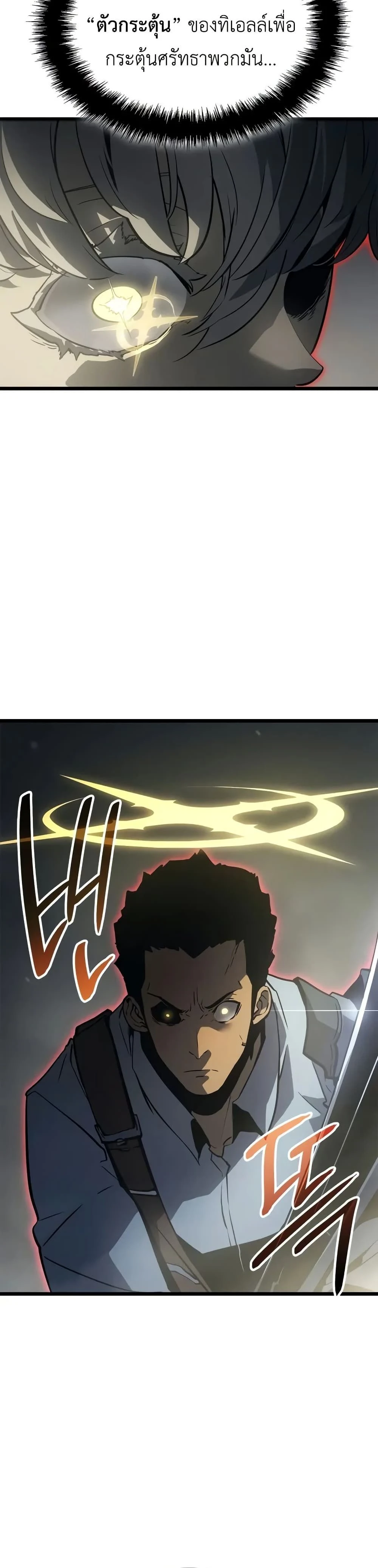 หน้าที่ 38