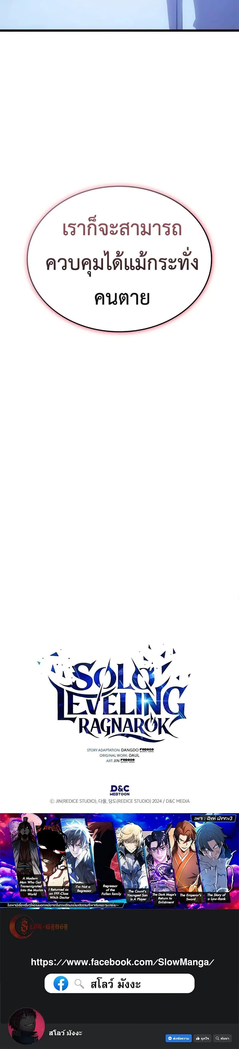 หน้าที่ 50