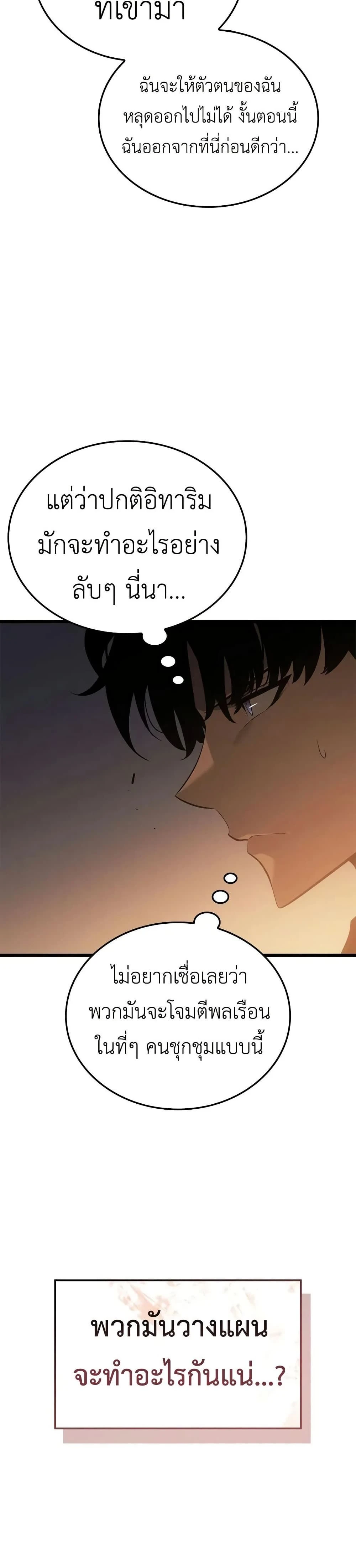 หน้าที่ 37