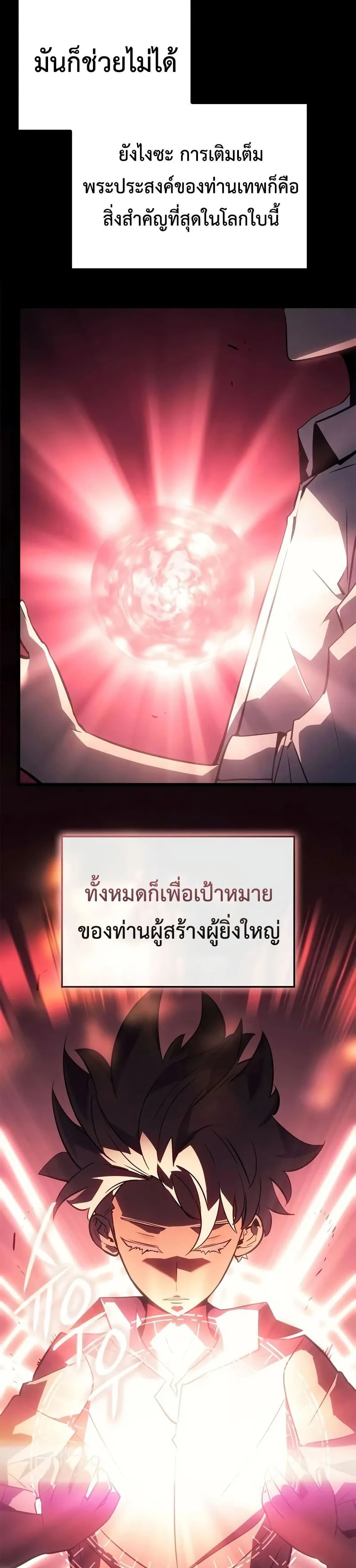 หน้าที่ 44