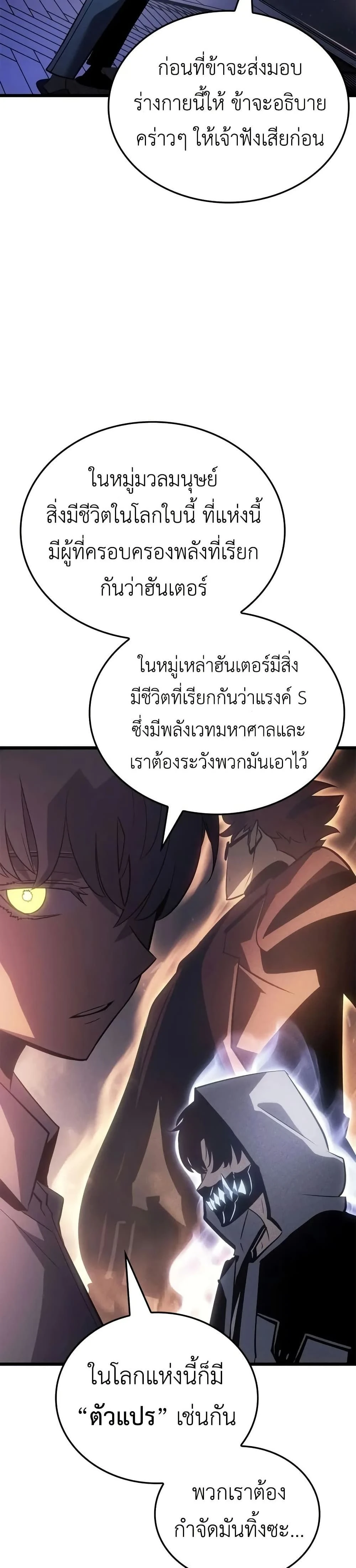 หน้าที่ 41
