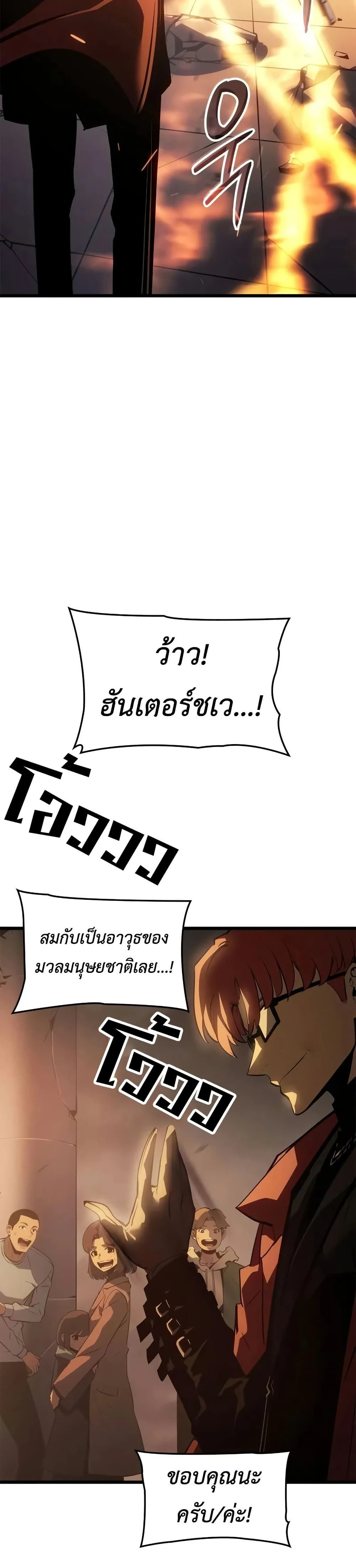 หน้าที่ 35
