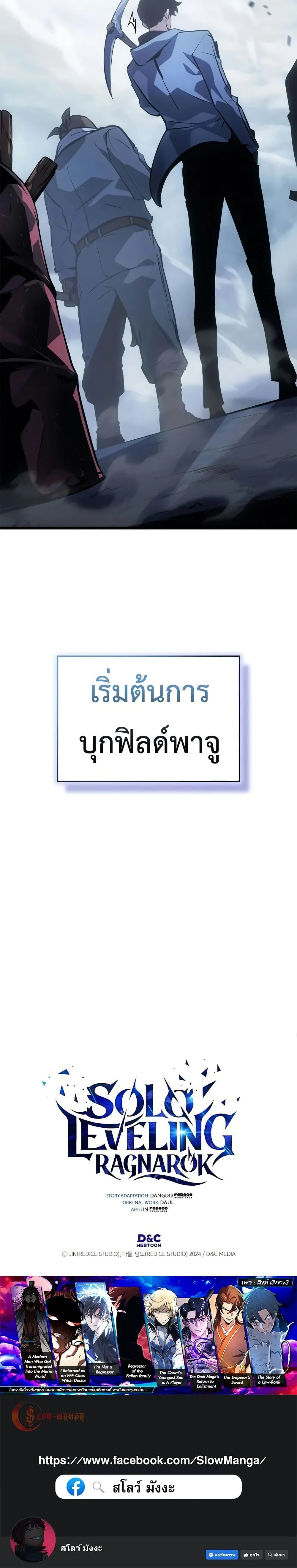 หน้าที่ 27