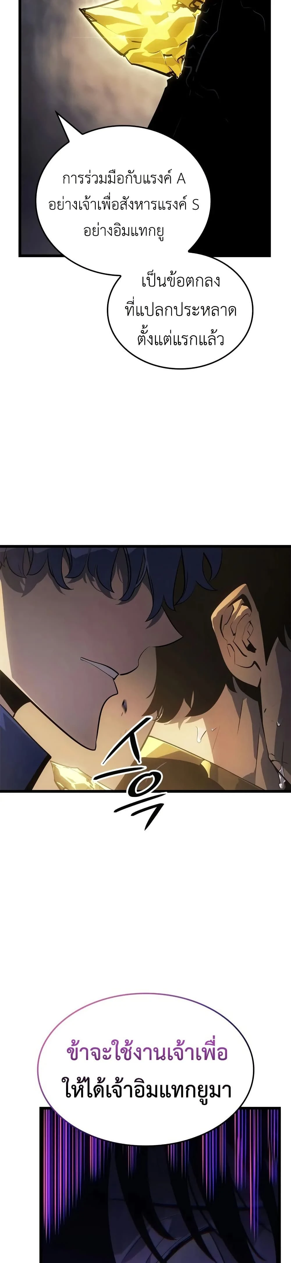 หน้าที่ 42