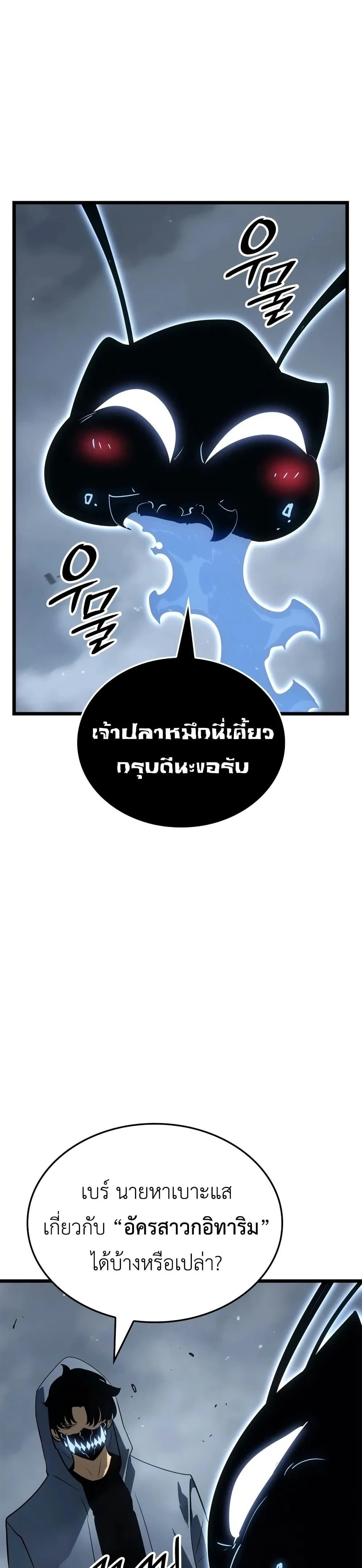 หน้าที่ 31