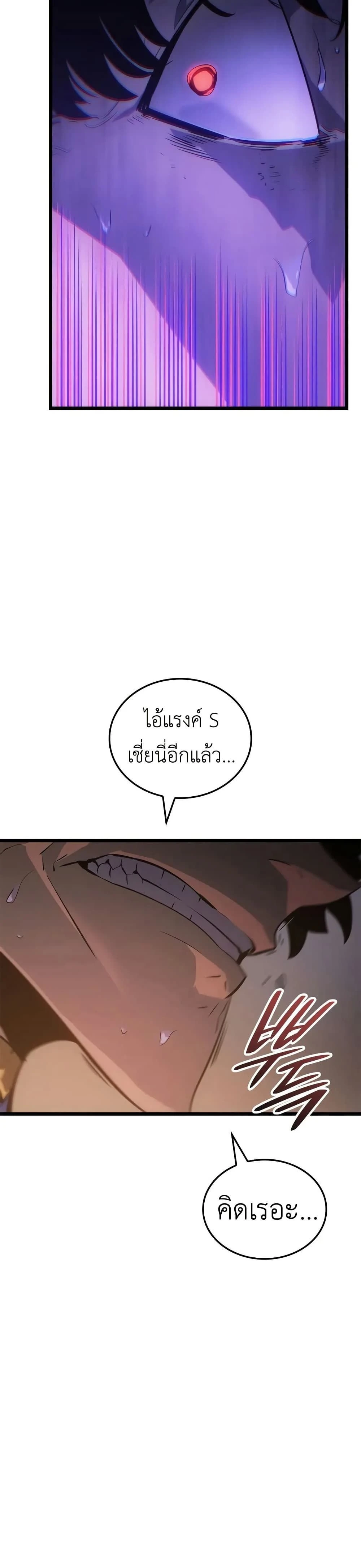 หน้าที่ 43