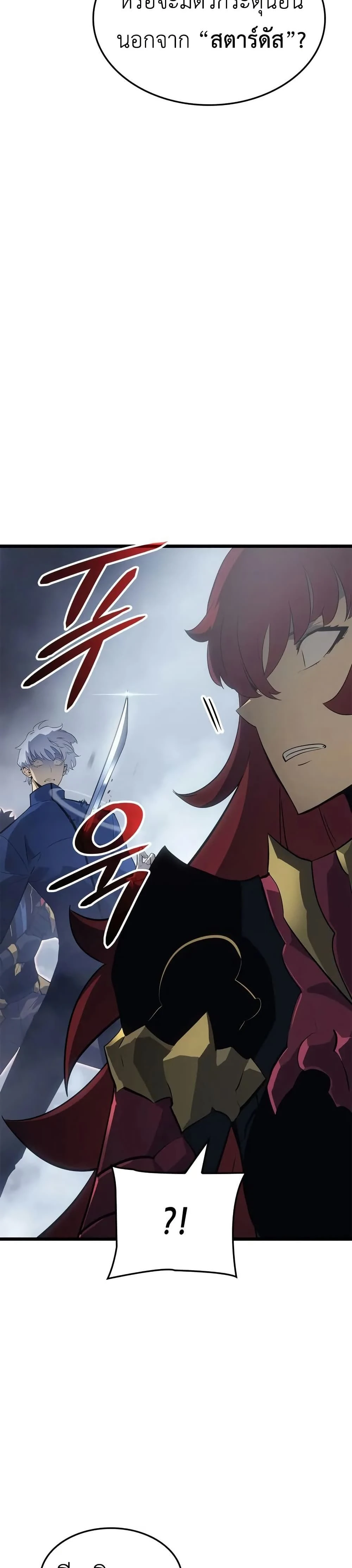 หน้าที่ 32