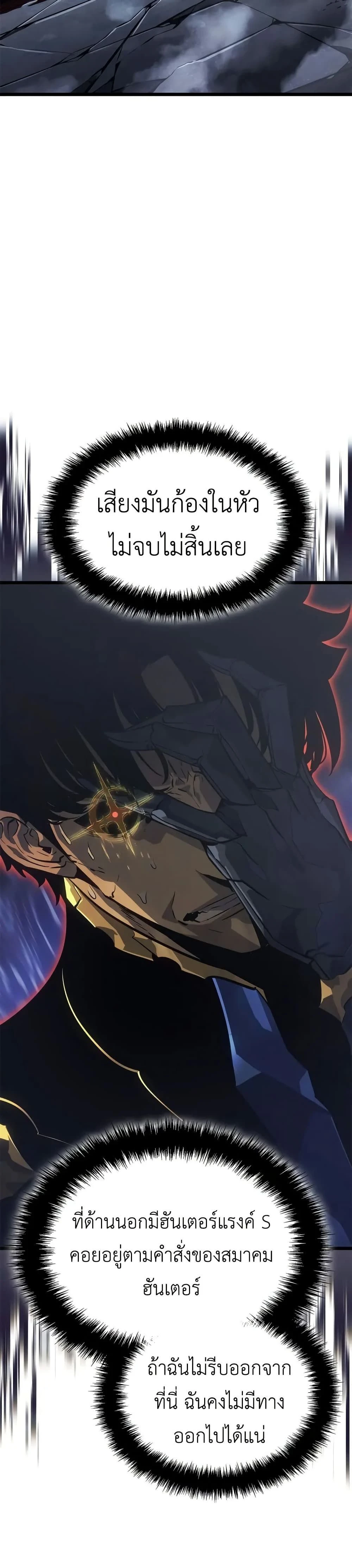 หน้าที่ 37