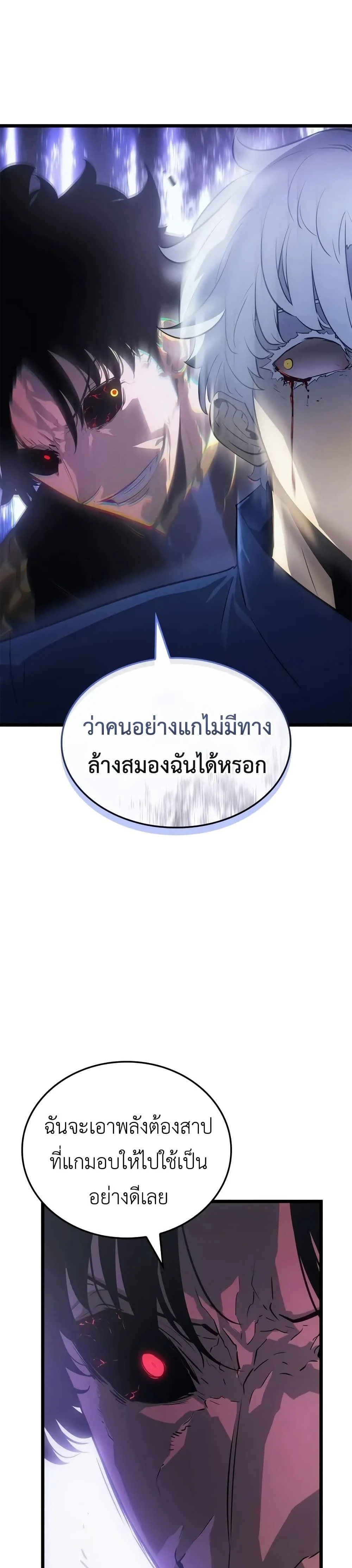 หน้าที่ 34