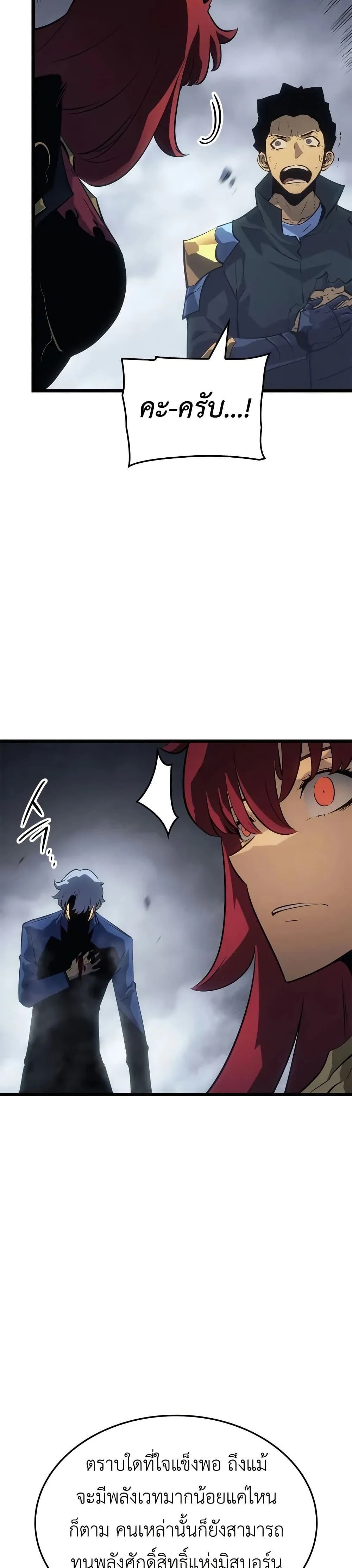 หน้าที่ 42