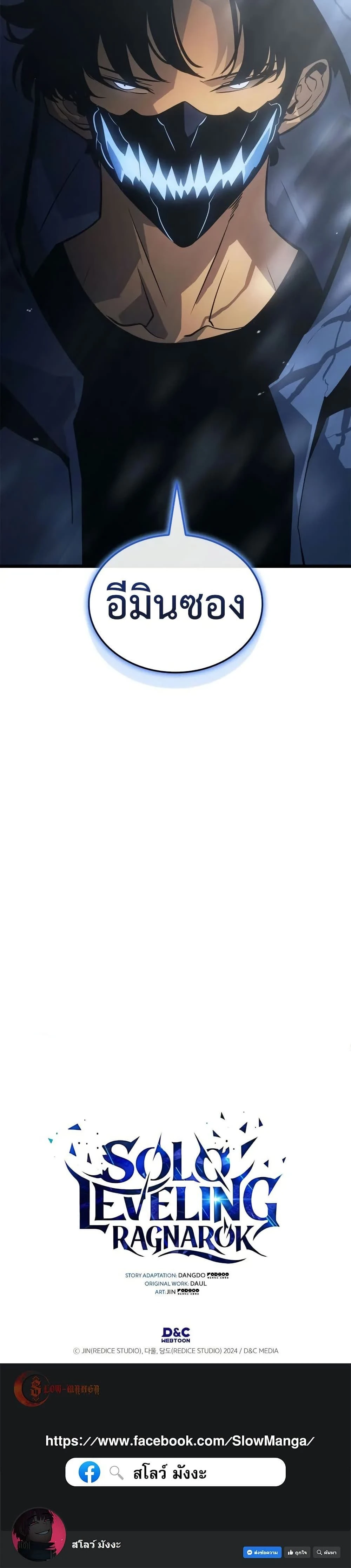 หน้าที่ 50