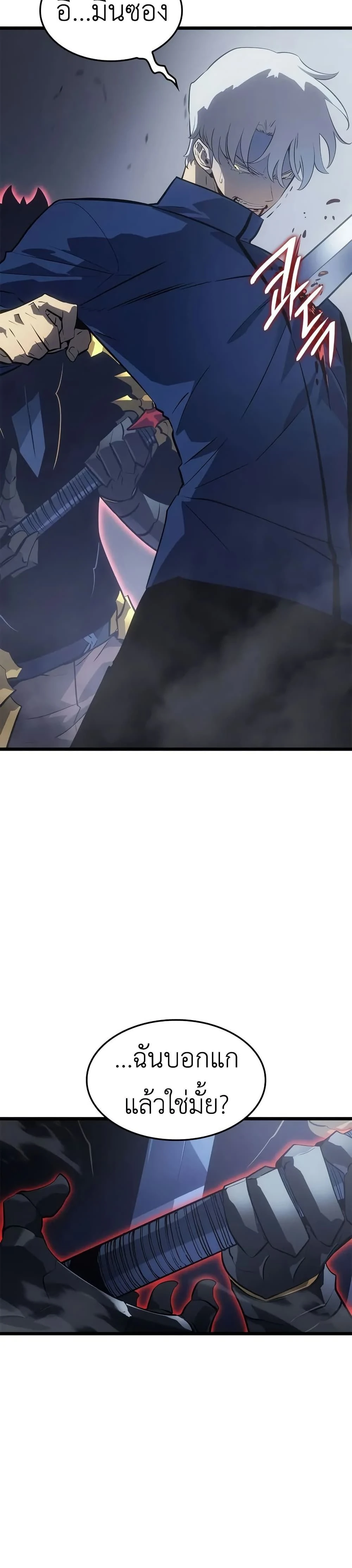 หน้าที่ 33