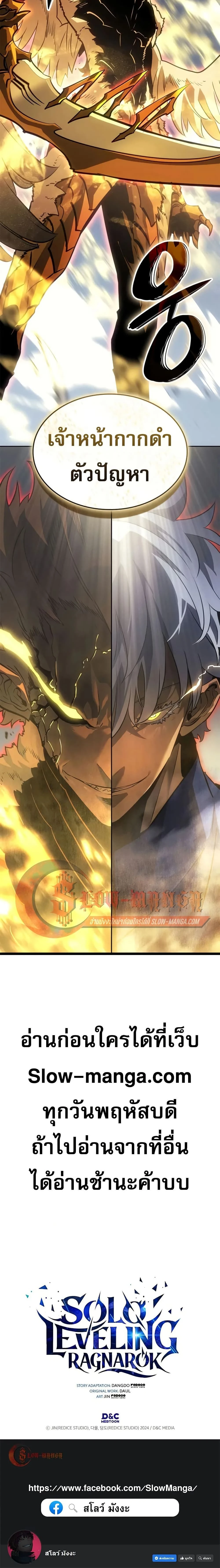 หน้าที่ 30