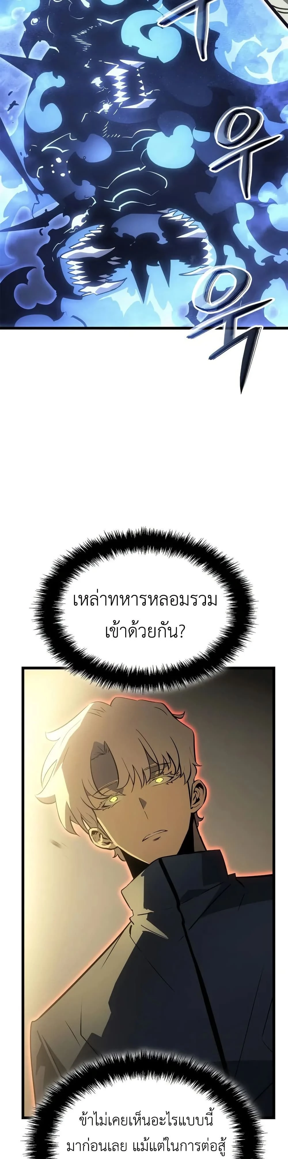 หน้าที่ 57