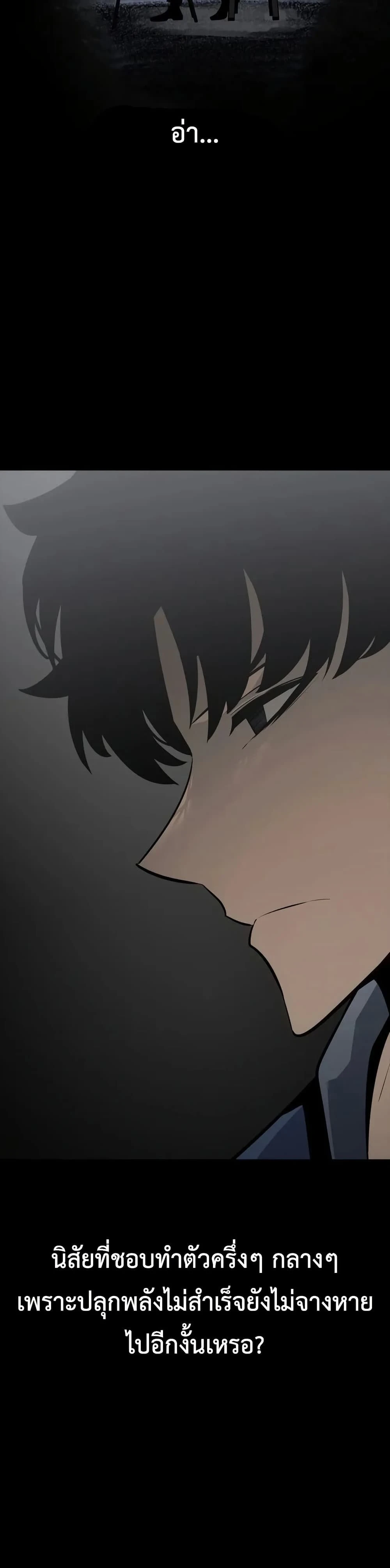 หน้าที่ 49