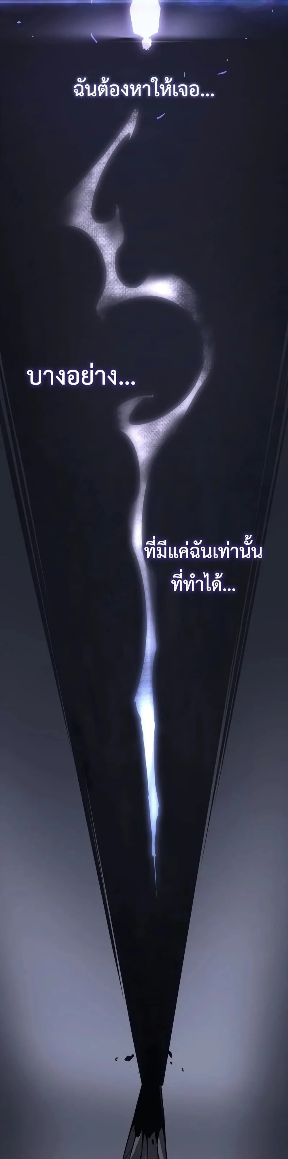 หน้าที่ 53