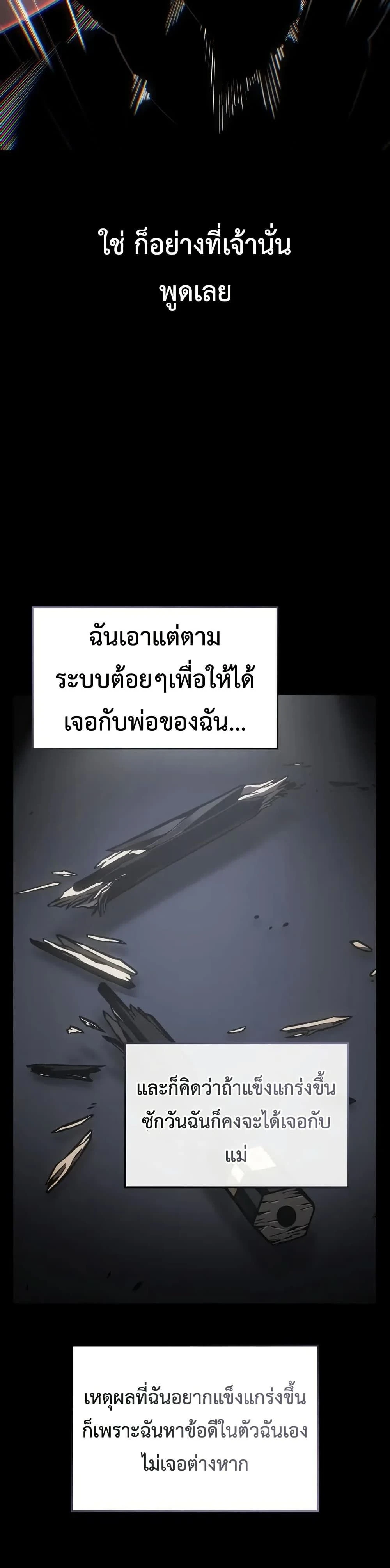 หน้าที่ 51