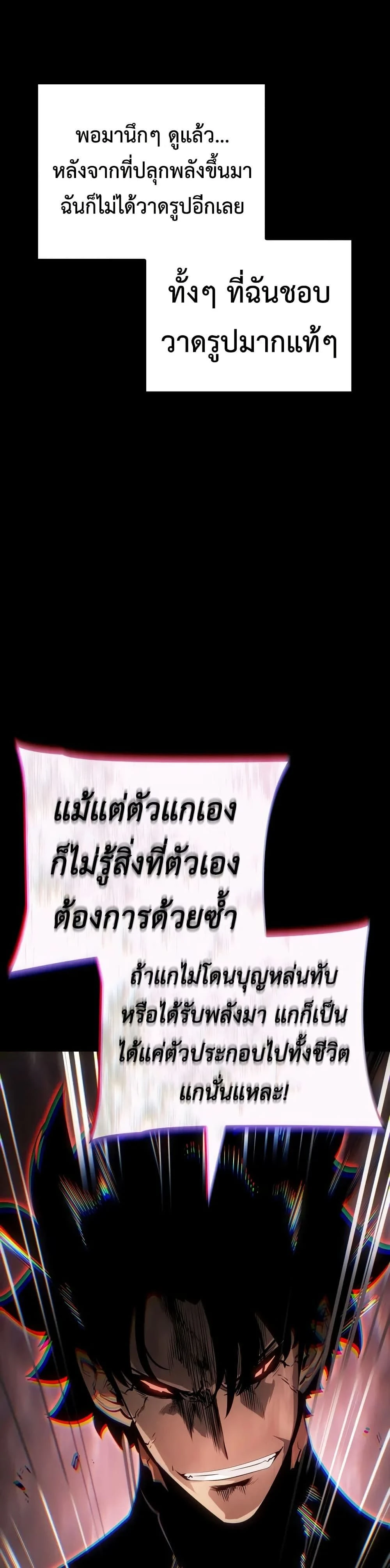 หน้าที่ 50