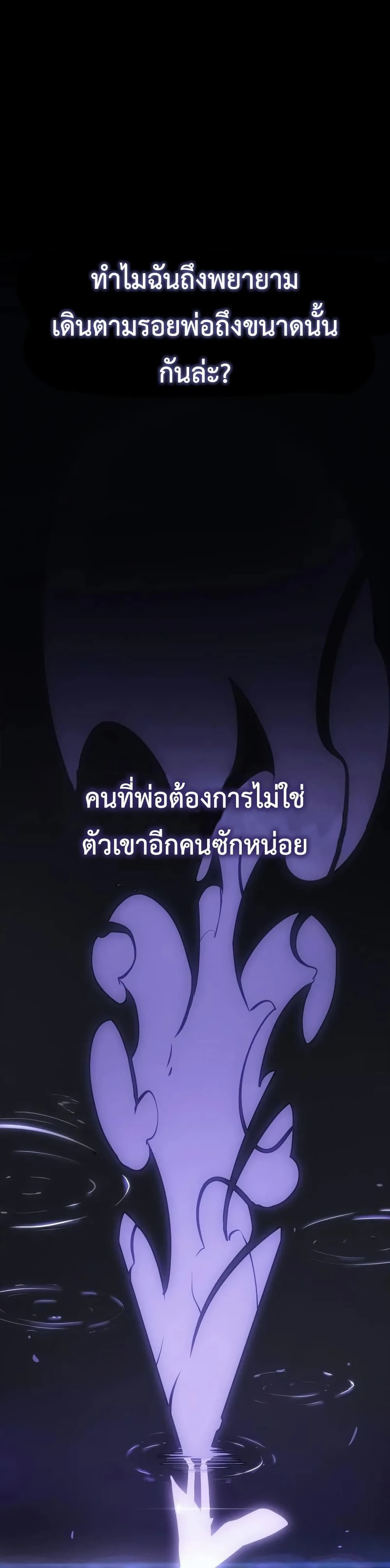 หน้าที่ 52