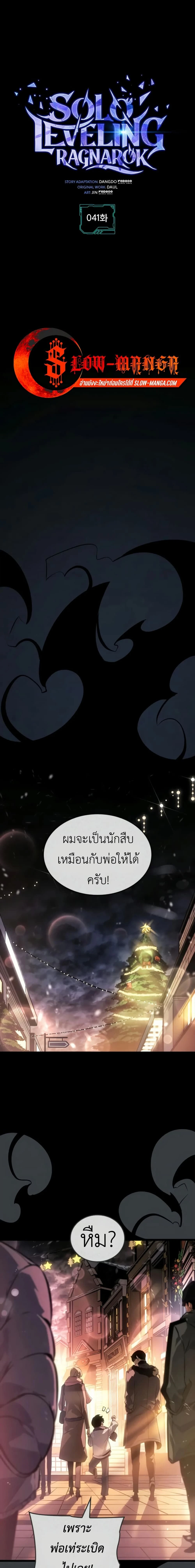 หน้าที่ 1