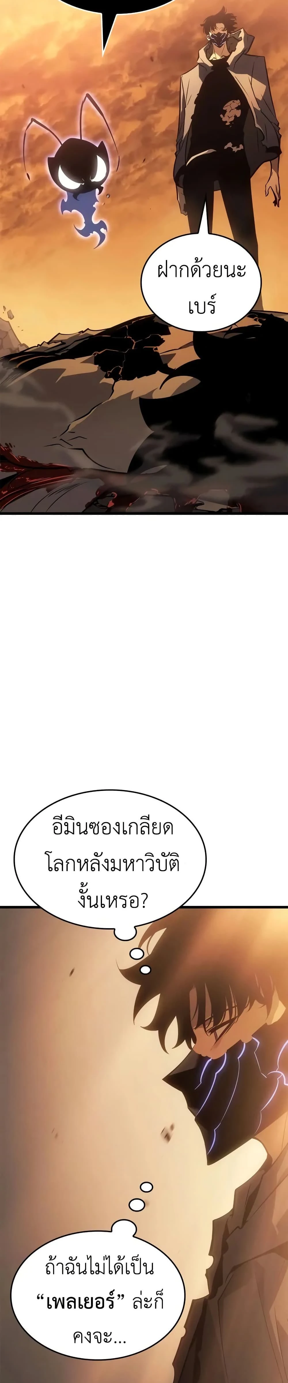 หน้าที่ 32