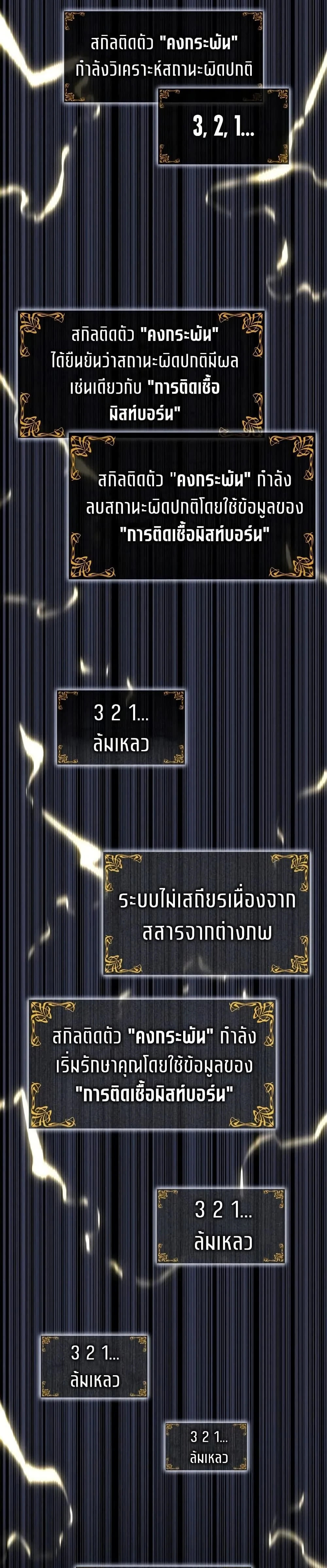 หน้าที่ 38