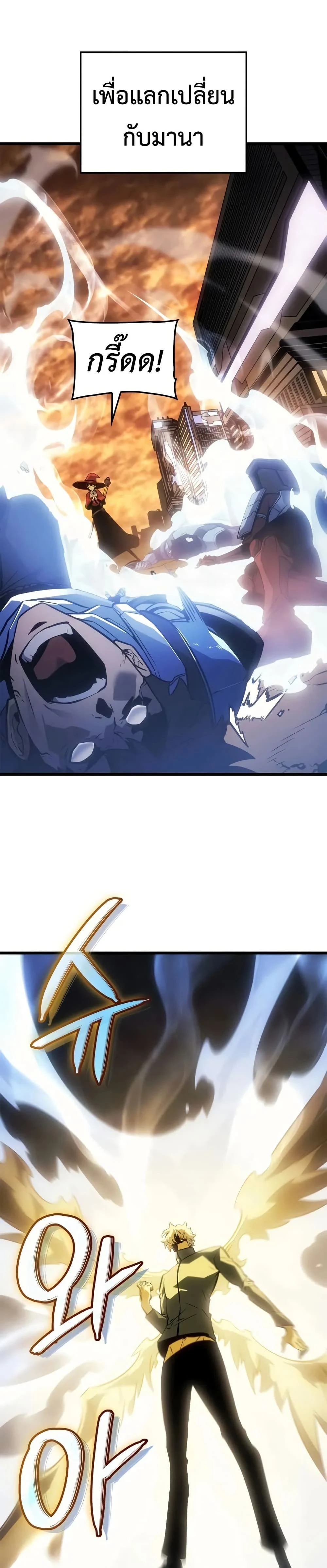 หน้าที่ 28