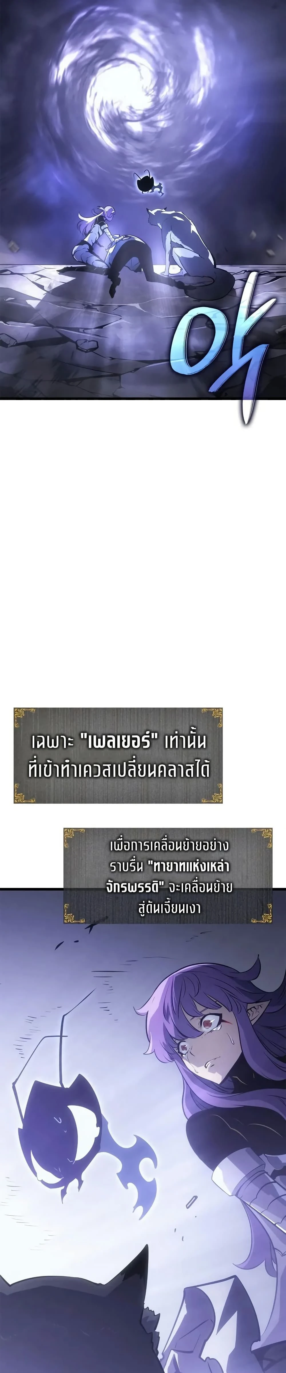 หน้าที่ 44