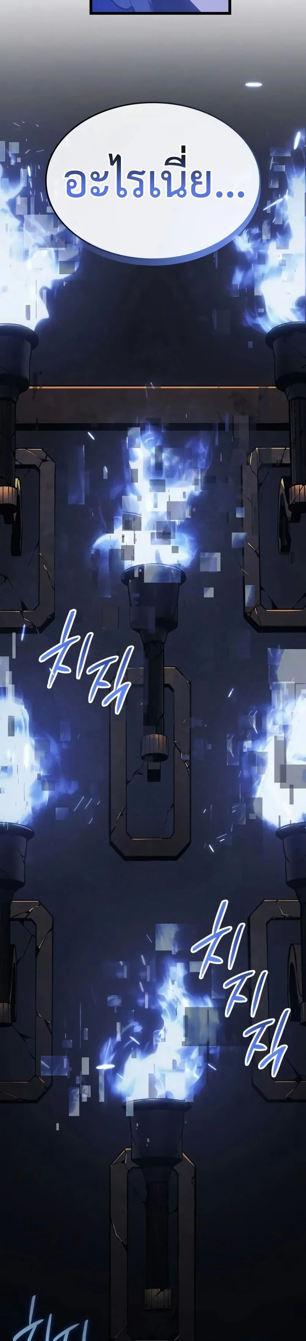 หน้าที่ 49