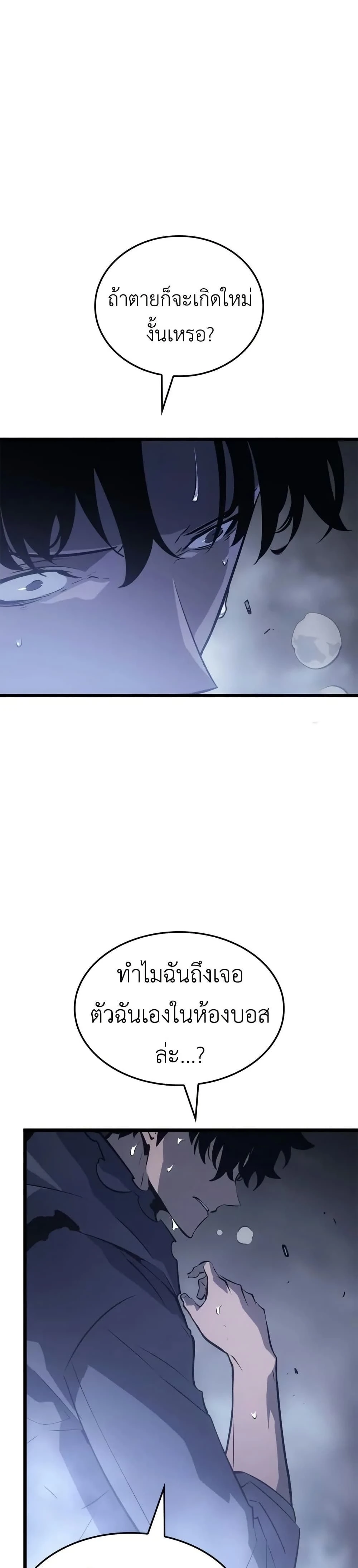 หน้าที่ 30