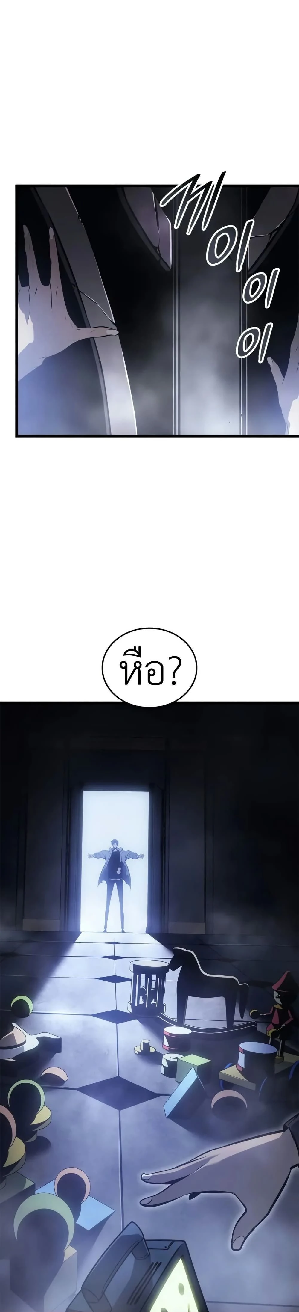 หน้าที่ 36