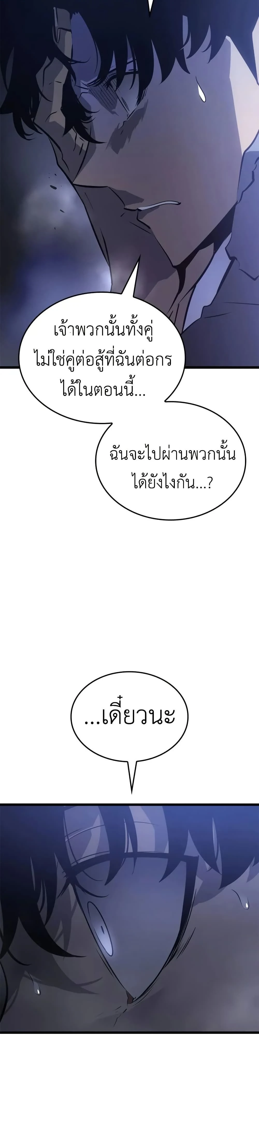 หน้าที่ 45