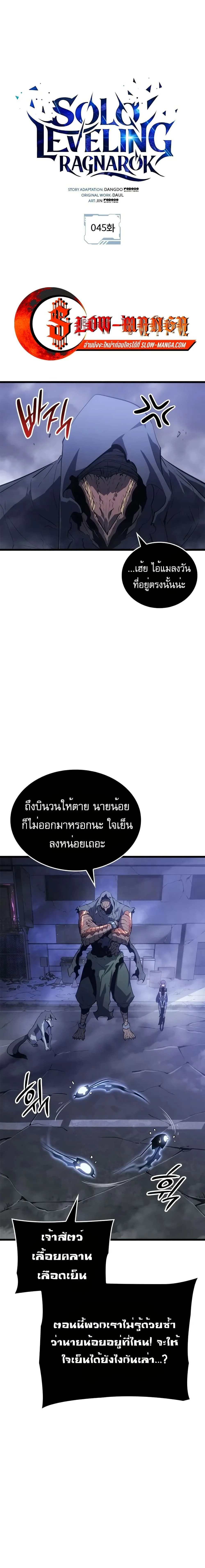 หน้าที่ 1